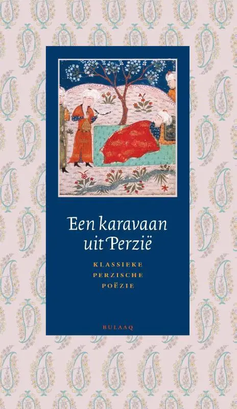 A Caravan From Persia 1