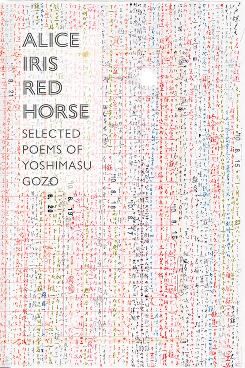 Alice Iris Red Horse: A Literary Exploration 1