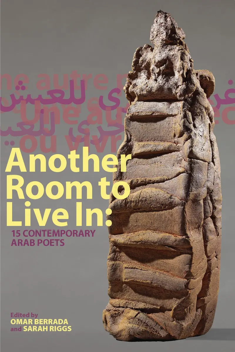 Another Room To Live In: New Voices From Arab Poetry 1