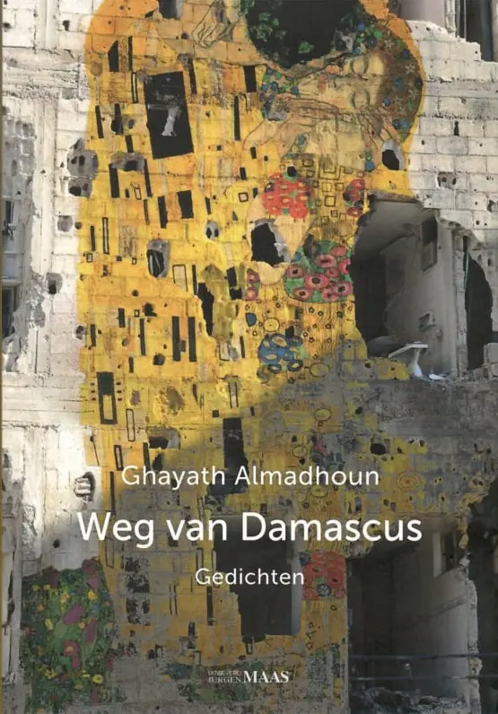 Away From Damascus: Poems Of Displacement 1