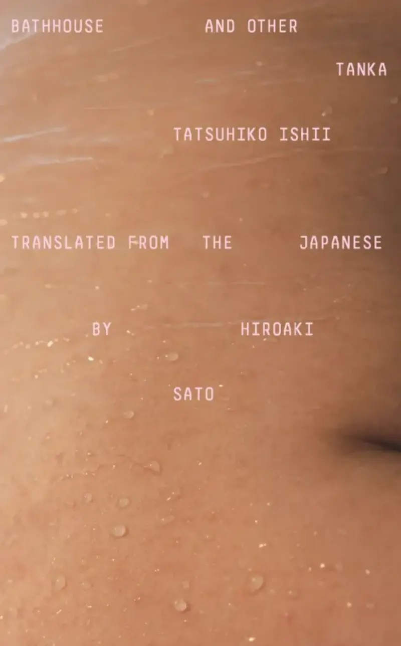 Bathhouse And Other Tanka: Intimate, Classical-Form Poems 1