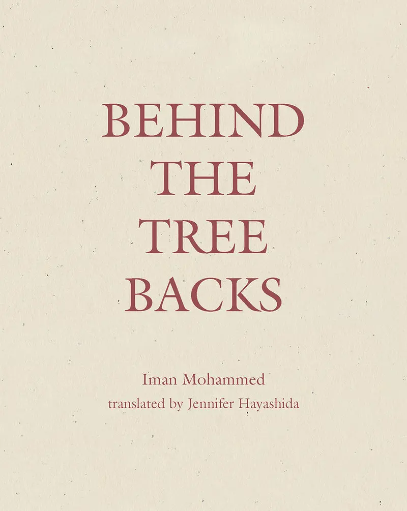 Behind The Tree Backs: Nature, Obscurity, And Perspective 1
