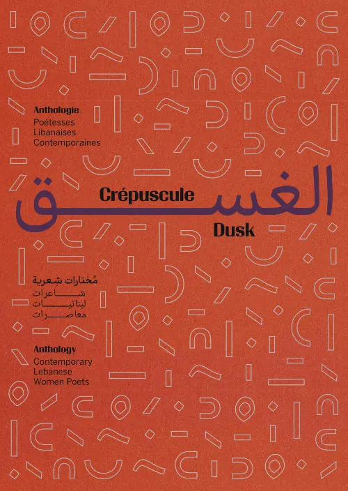 Dusk: Modern Poetry By Lebanese Women 1