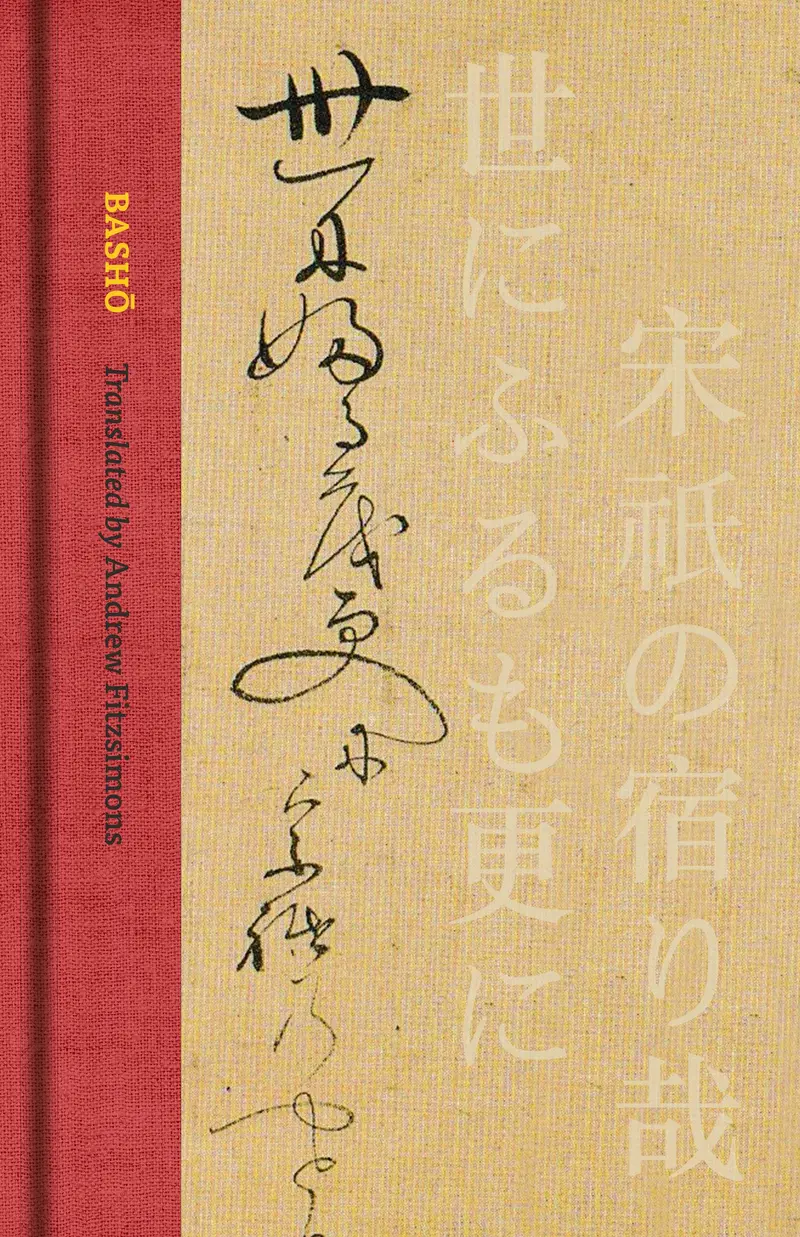 Matsuo Bashō’S Complete Haiku: Collector’S Edition 1