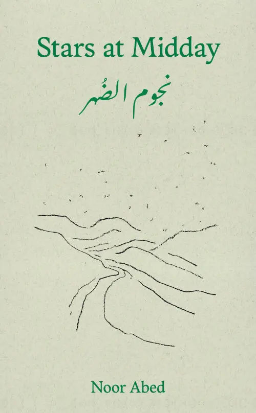 Stars At Midday: Bilingual Poetry Collection (Arabic Edition) 1