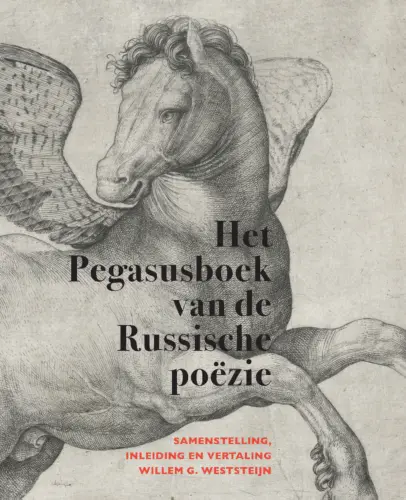 The Pegasus Anthology Of Russian Poetry 1