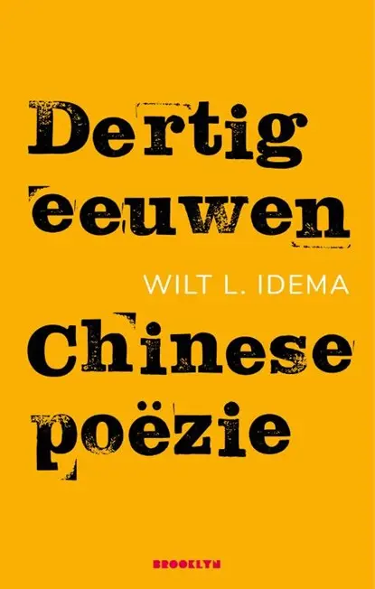 Three Thousand Years Of Chinese Poetry 1