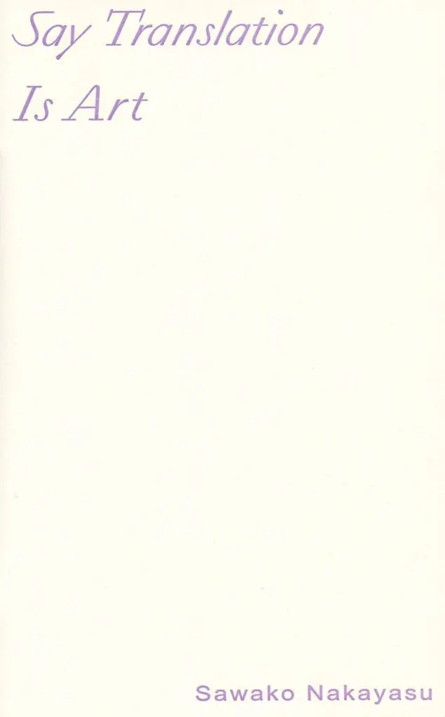 Translation Is Art: Essays On Creative Transfer 1