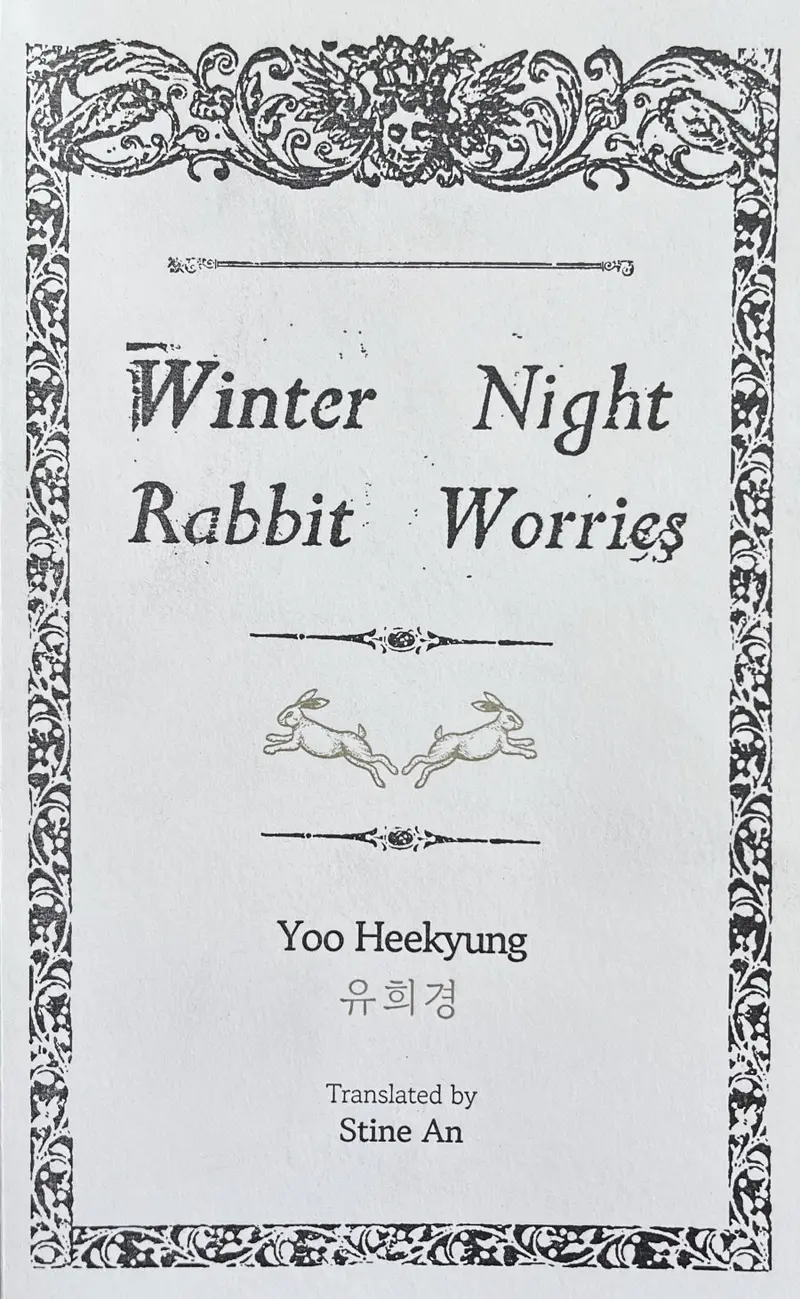 Winter Night: A Rabbit’S Worries 1